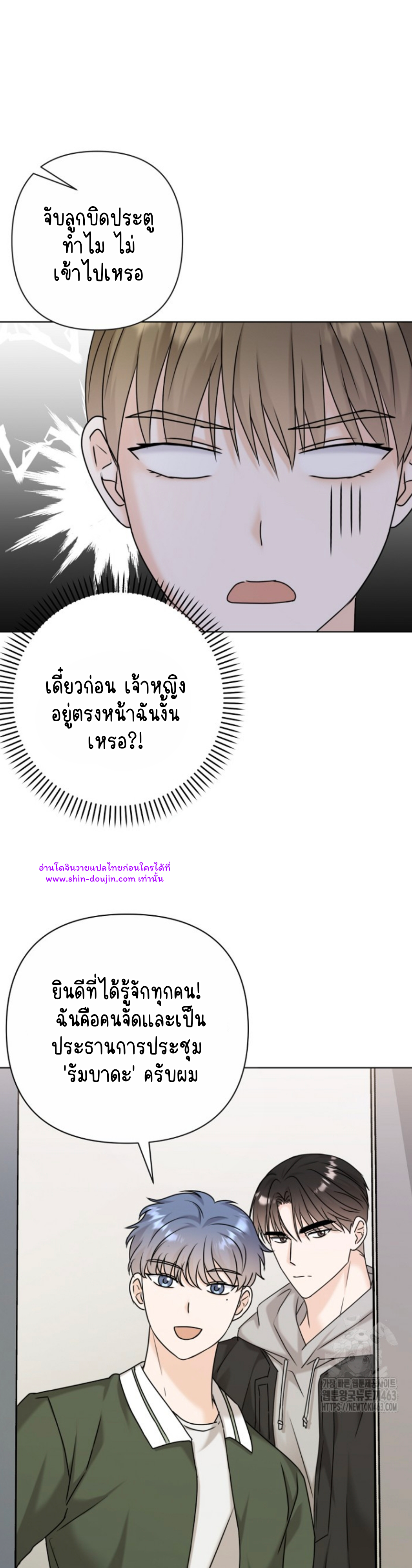 Princess-nim Please Take My Misfortune Away EP 5